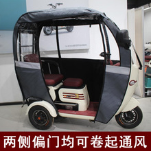 專用棚圍簾新款原裝防雨雨簾A一體電動三輪車C加厚80雅迪18K8eC16
