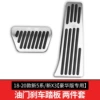 [18-24款新5系/新X3（两件套）【豪华版专用】]