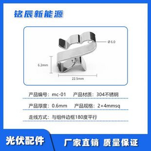 4 Square 2 wire assembly frame clamp photovoltaic cable clamp solar clamp photovoltaic board line card