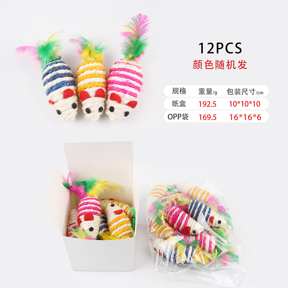 B39213 사이잘 마우스 12개입