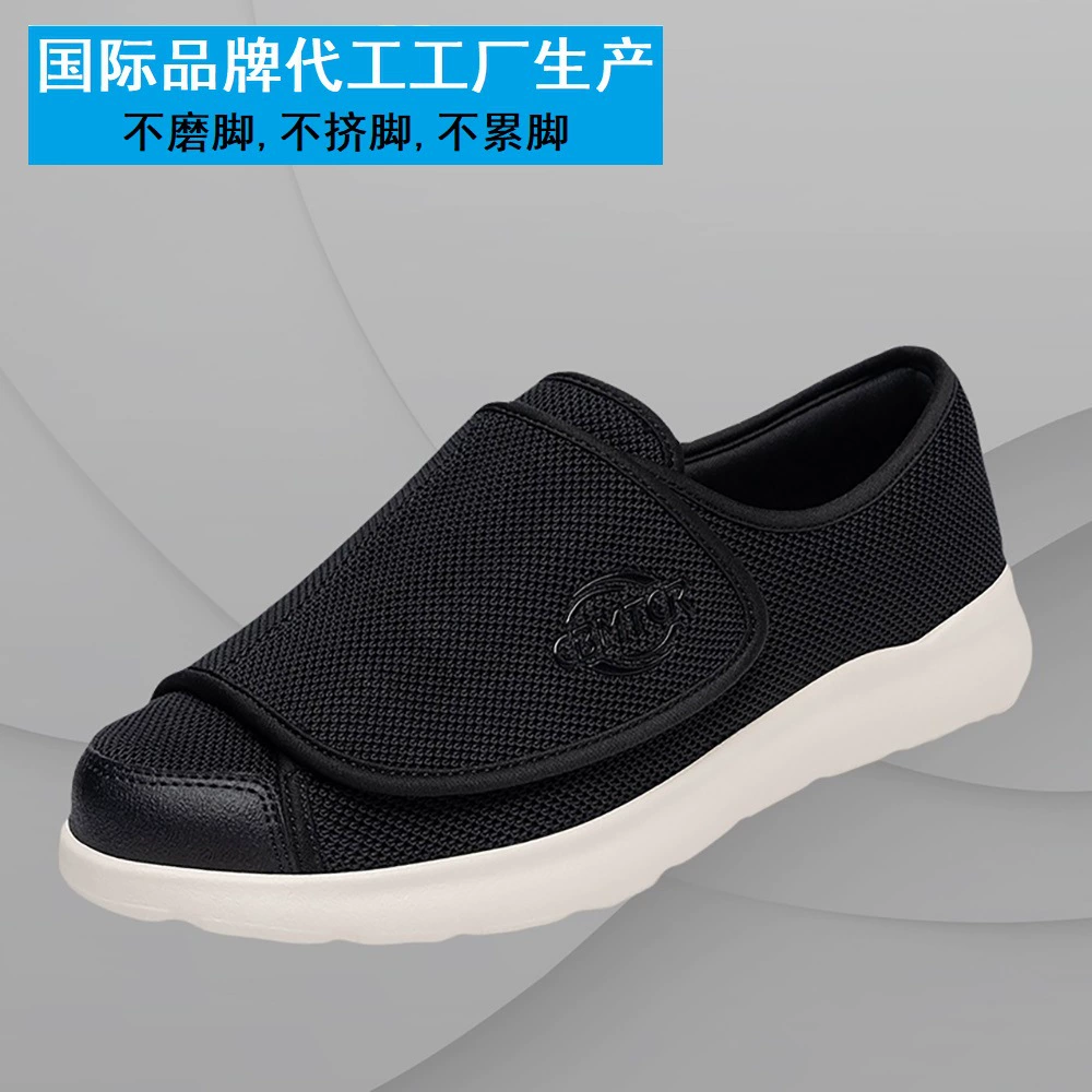 Жирная и широкая ножная обувь для пожилых ходок легкая и дышащая мягкая подошва нескользкая и износостойкая повседневная обувь