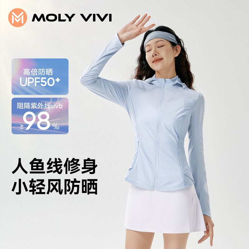 Magic Vivi Mermaid Slim Sun Protection Clothing Women's Summer Uv Protection Lightweight Breathable Waist Sports Jacket Sun Protection Clothing Magic Vivi Mermaid Slim Sun Protection Clothing Women's Summer Uv Protection Lightweight Breathable Waist Sports Jacket Sun Protection Clothing