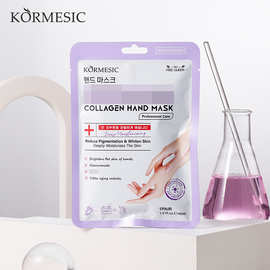 KORMESIC角蛋白胶原亲肤手膜hand mask滋润保湿补水跨境外贸批发