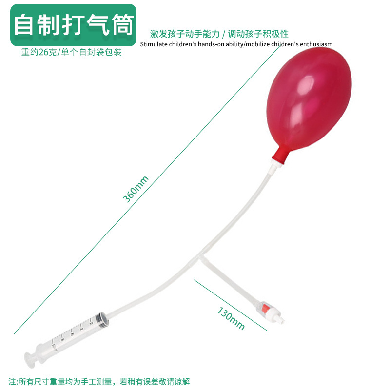 Juguetes educativos para niños al por mayor experimento científico traje kindergarten DIY hecho a mano Tecnología pequeña producción material regalo