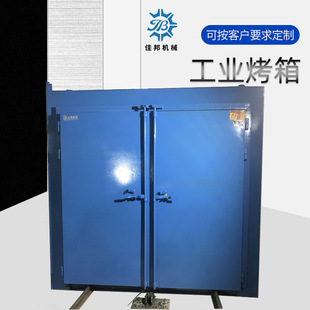 Non-Standard Custom Zhudaojiang Industrial Baking Room Double Door High Temperature Baking Room Large Product-Specific Oven