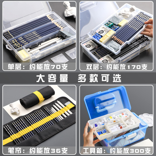 Sketch pen box art student painting supplies tool set large capacity color lead junior high school student paint brush box lead
