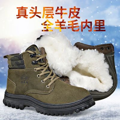 Northeast zero 40 Cold proof Snow boots winter Fur one outdoors waterproof Plush keep warm winter Cotton-padded shoes