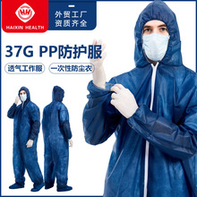 羳ɫPP 37Gһֳ