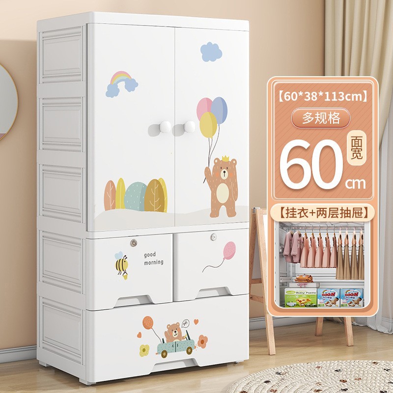 Dormitorio de dos puertas para niños ropa edredón gabinete de almacenamiento tipo cajón para artículos para bebés gabinete de almacenamiento