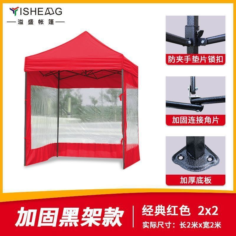 Carga de carga de 1000 kg] paraguas de cuatro patas gruesas paraguas de cabina paraguas telescópicos plegables de cuatro esquinas paraguas