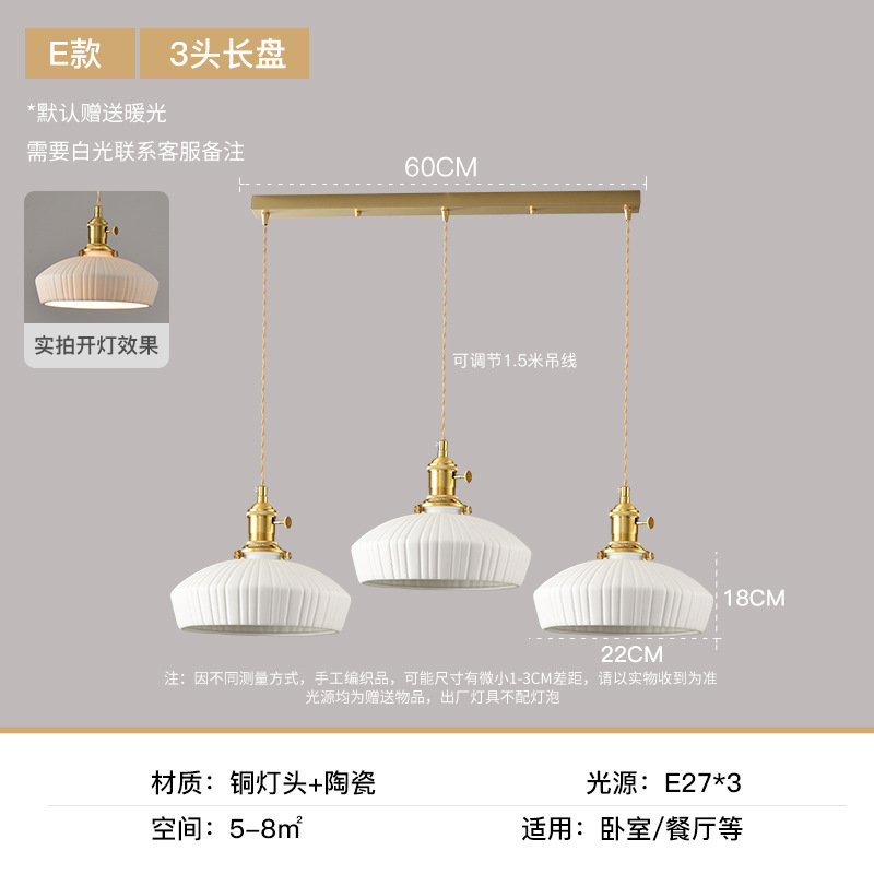 Lámpara de cerámica de lujo de lujo nórdica artística creativa lámpara de comedor luces decorativas de lujo de lujo lámpara de cabecera del dormitorio