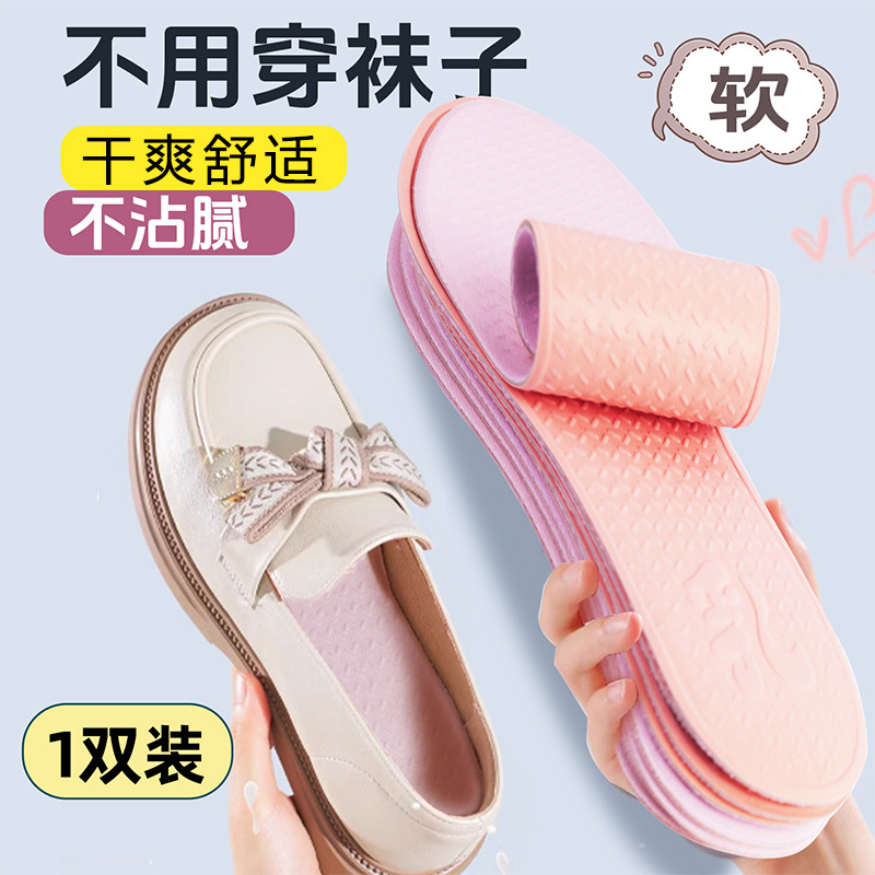 Plantillas de látex, desodorante y absorbente de sudor de verano, plantillas delgadas que se pueden cortar, zapatos delgados con agujeros para mujer, plantillas descalzos