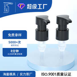 儿童牙膏泵头  2428牙夹子泵头 左右开关乳液泵 牙膏按压式泵头