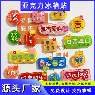 Acrylic Internet Celebrity Gel Dropping Soft Magnet Refrigerator Stickers Magnetic Ins Antique Architecture City Creative Cartoon Refrigerator Stickers