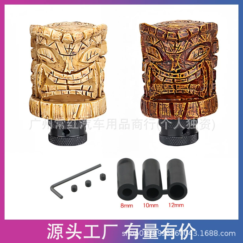 Маска для модификации автомобиля, тотемная головка шестерни, ручная шестерня, стильная ручка переключения передач, смола