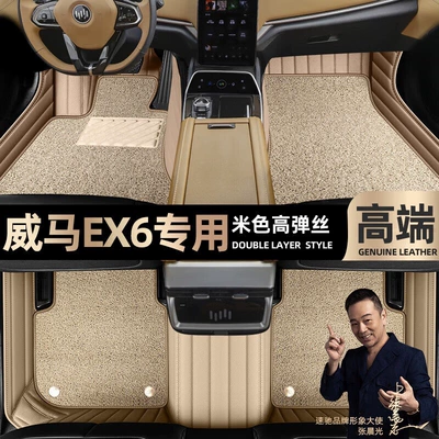 20 double-layer silk ring car mats – Ayaqaltılar (Kovriklər) - beige-leather-beige-high-stretch-silk-double-layer