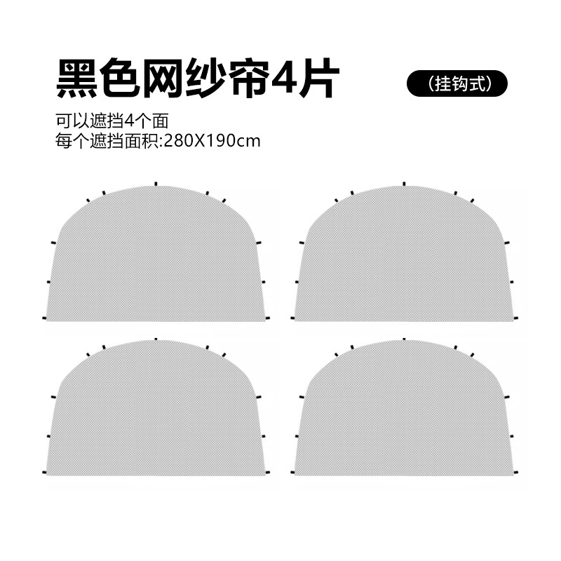 Dome Canopy Tent Outdoor Large Sunshade Camping Rainproof Sunproof Mosquito-Proof Foldable Large Capacity Spherical