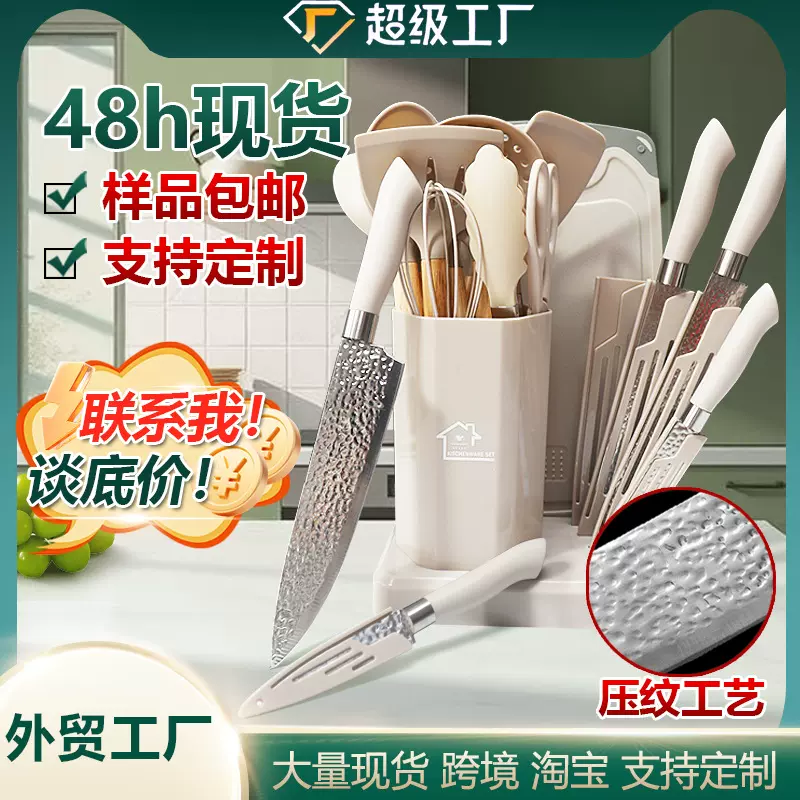 硅胶锅铲汤勺19件套不粘锅硅胶铲家用食品级硅胶厨具刀具套装批发