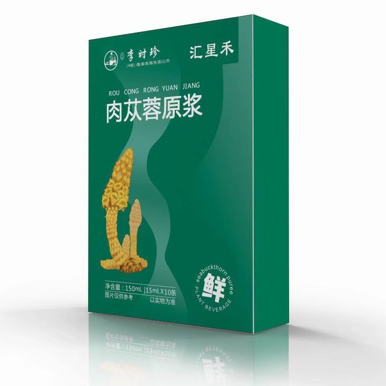 Cistanche deserticola ピューレ Cistanche deserticola ドリンク経口液体エッセンスピューレ濃縮ゴールド液体メーカー卸売配送|undefined