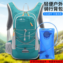 雲狼鷹朗騎行水袋アウトドアリュックサックアウトドア用品徒歩登山バッグアウトドアクロスボーダー専用供給