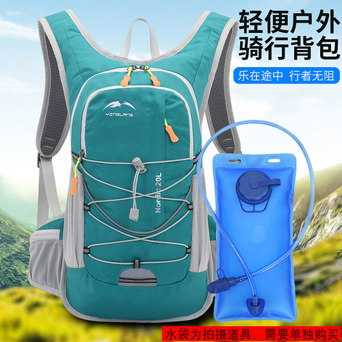 Yinglang cycling water bag backpack outdoor hiking mountaineering bag sports backpack running cross-country marathon sports equipment