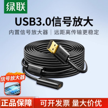 usb���L�����2.0��̖�Ŵ�������ĸ5��10��15����X�o���W��