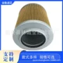 沃尔沃吸油液压保养滤芯
