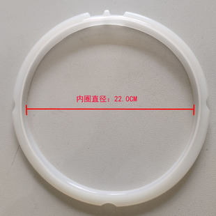 3 Notched Mountain-shaped 5-6L ELectric Pressure Cooker Accessories ELectric Pressure Cooker SeaLing Ring SiLicone Ring Pot Lid Leather Ring