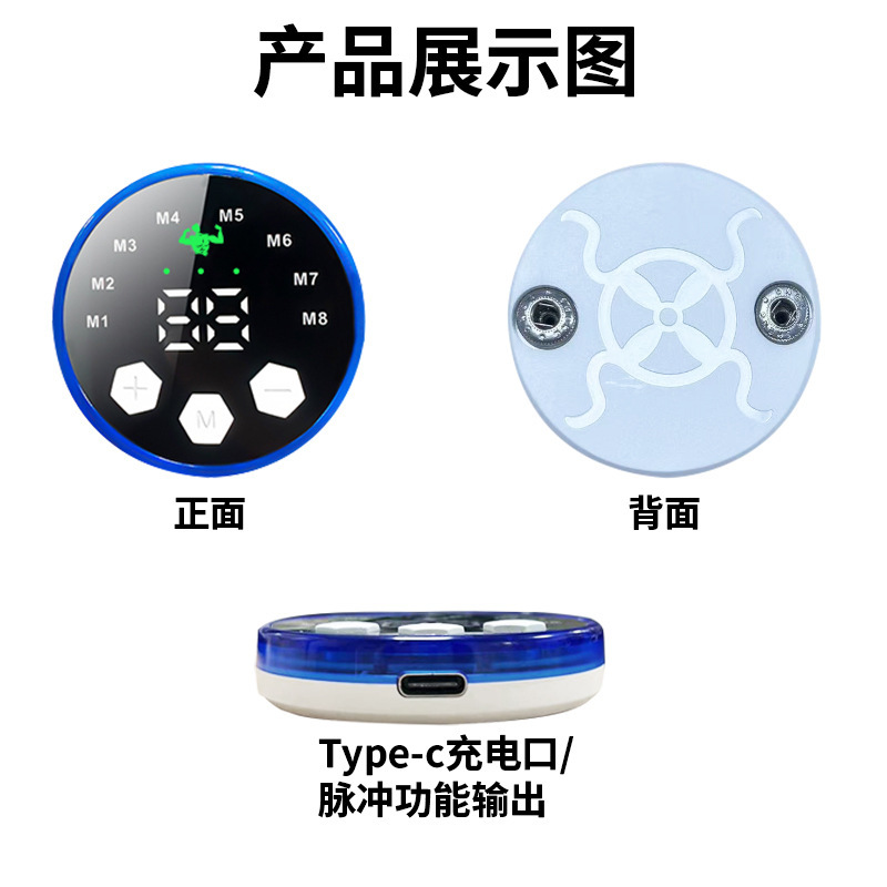 新型充電式マッサージコントローラ本体8モード29段EMSパルス怠け者腹筋貼り付けフィットネス本体|undefined