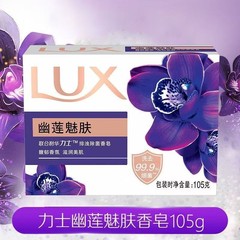 ラックス ソープ ユリ チャームスキン 正規品 バス除菌保湿石鹸 香り長持ち クレンジング 個包装 105g