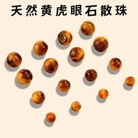 饰品配件;发簪;散珠/串珠