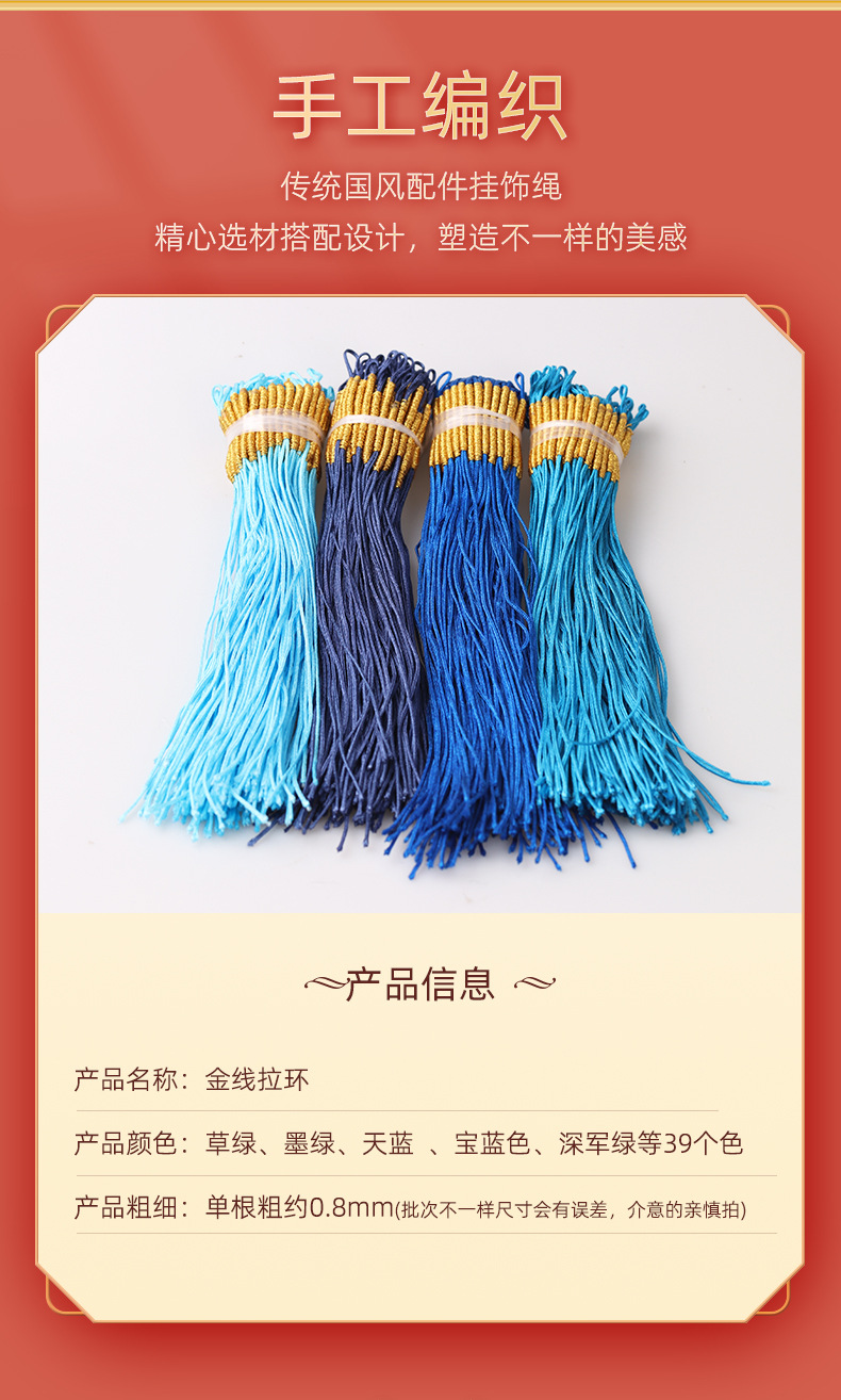 金线拉环详情_02.jpg