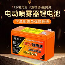 늄ӇF늳12v8arô늳LͲƿ ͨ