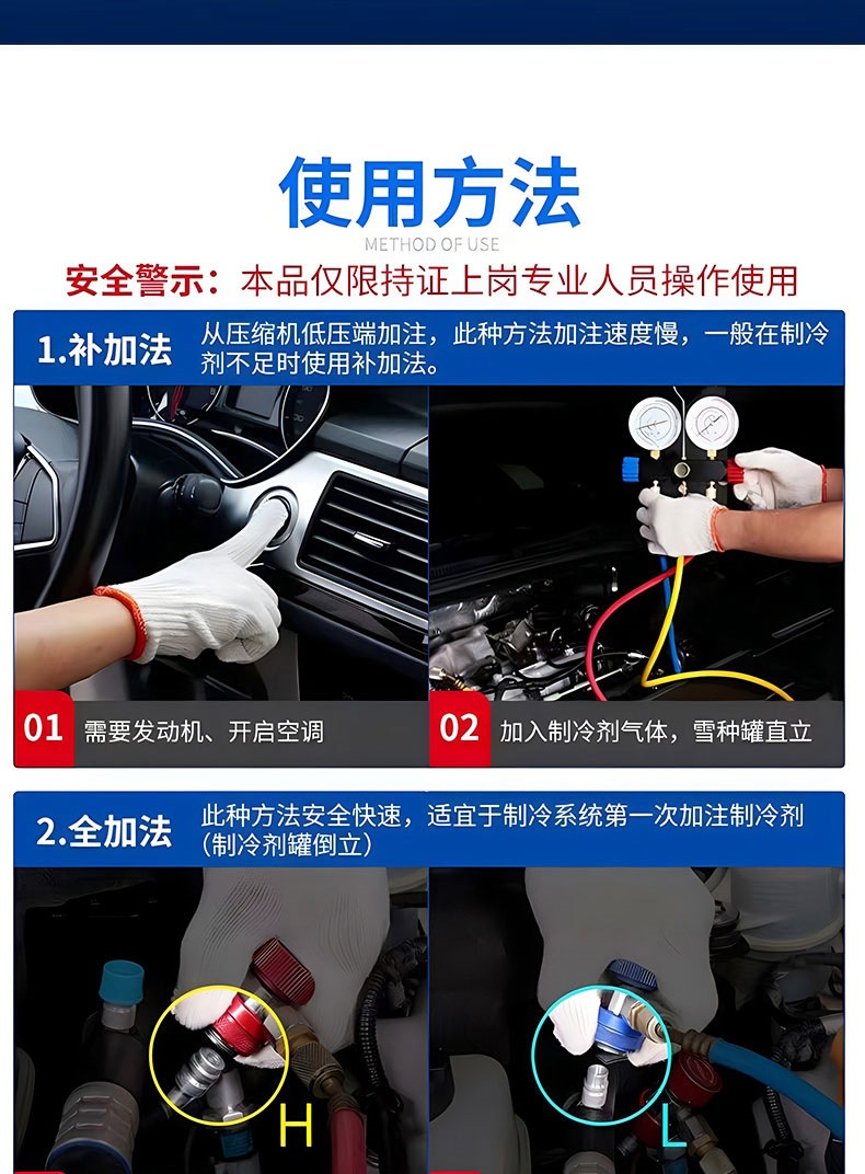 Suitable for automotive air conditioning refrigerant R34a, high-purity eco-friendly car refrigerant
