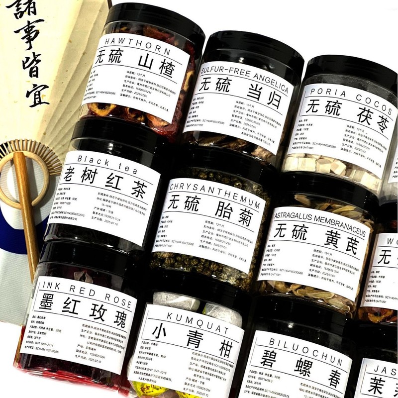 养生花茶茉莉花茶墨红玫瑰碧螺春广东陈皮小青柑红茶当归黄芪批发|undefined
