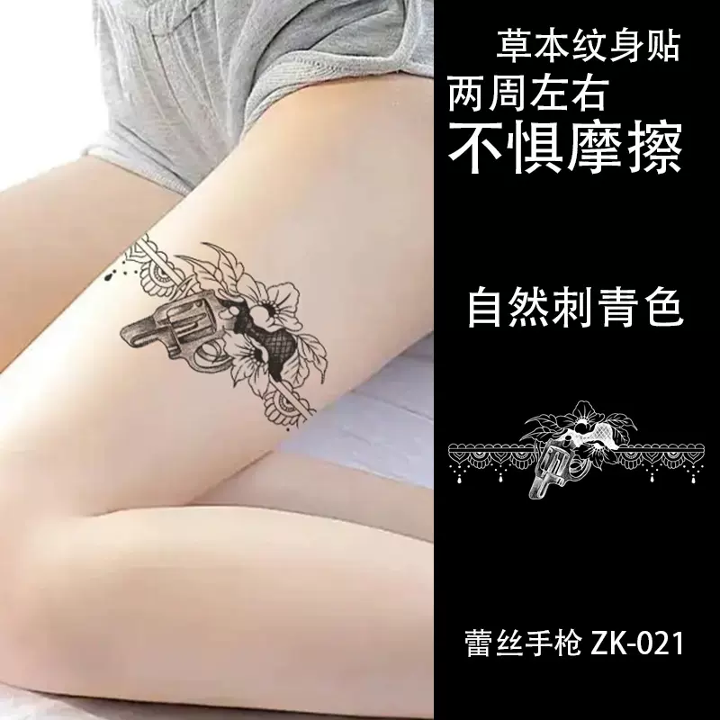 新款草本纹身贴防水防汗 蕾丝蝴蝶手枪刺链高级感ins半永久纹身贴