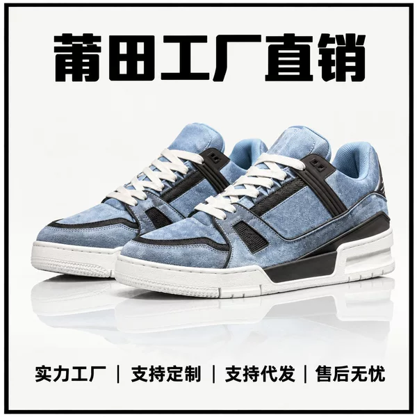 Putian company-level trainer new men's shoes, available for purchase, featuring elephant gray embroidery with floral patterns in blue, orange, and purple gradients