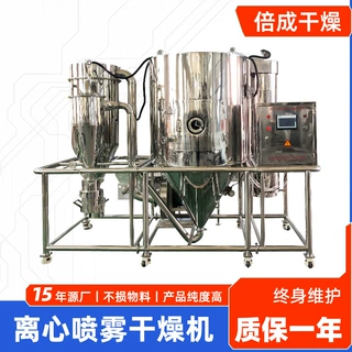 全脂牛奶不锈钢烘干机 工业离心喷雾干燥机 皂苷提取物喷雾干燥机