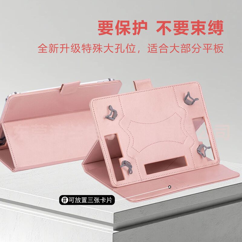 Factory PT-1001 Protection Tablet Case 6 Generation 10 Inch Children TP Leather Universal Computer Leather Case