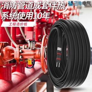 Fire Sprinkler Head Anti-Freeze Special Electric Heating Tape Natural Gas Petroleum Pipeline Area Explosion-Proof Pipeline Electric Heating Line