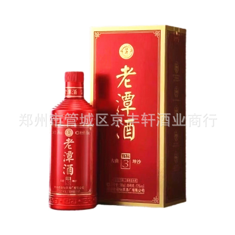 【喜迎端午】仙潭 老潭酒经典红标3酒53度酱香型白酒大曲坤沙酒