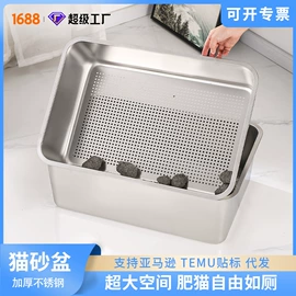 猫厕所;狗狗食具;猫猫食具