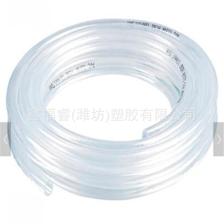 厂家供应pvc透明软管pvc流体软管pvc软管水平管流体管