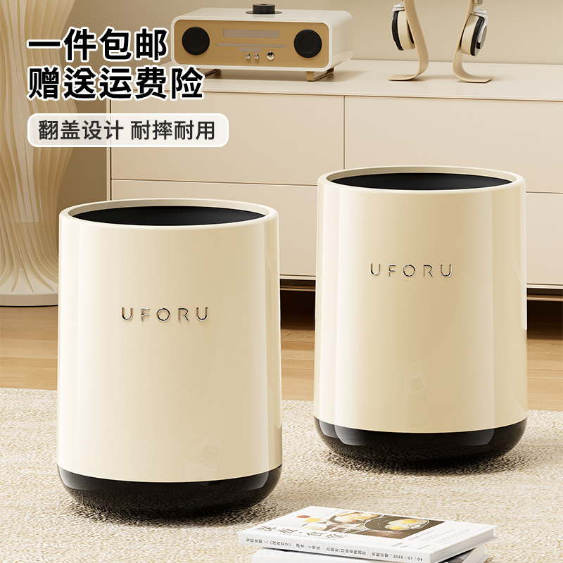 Trash Can with Lid, Flip-Top Design, for Home Use in Living Room, Bathroom, Toilet, Large Capacity Plastic Waste Bin with Dual Compartments Inside and Outside