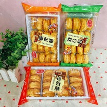 绿豆饼板栗饼传统糕点怀旧零食266克莲蓉酥绿豆糕杂粮粗粮点心