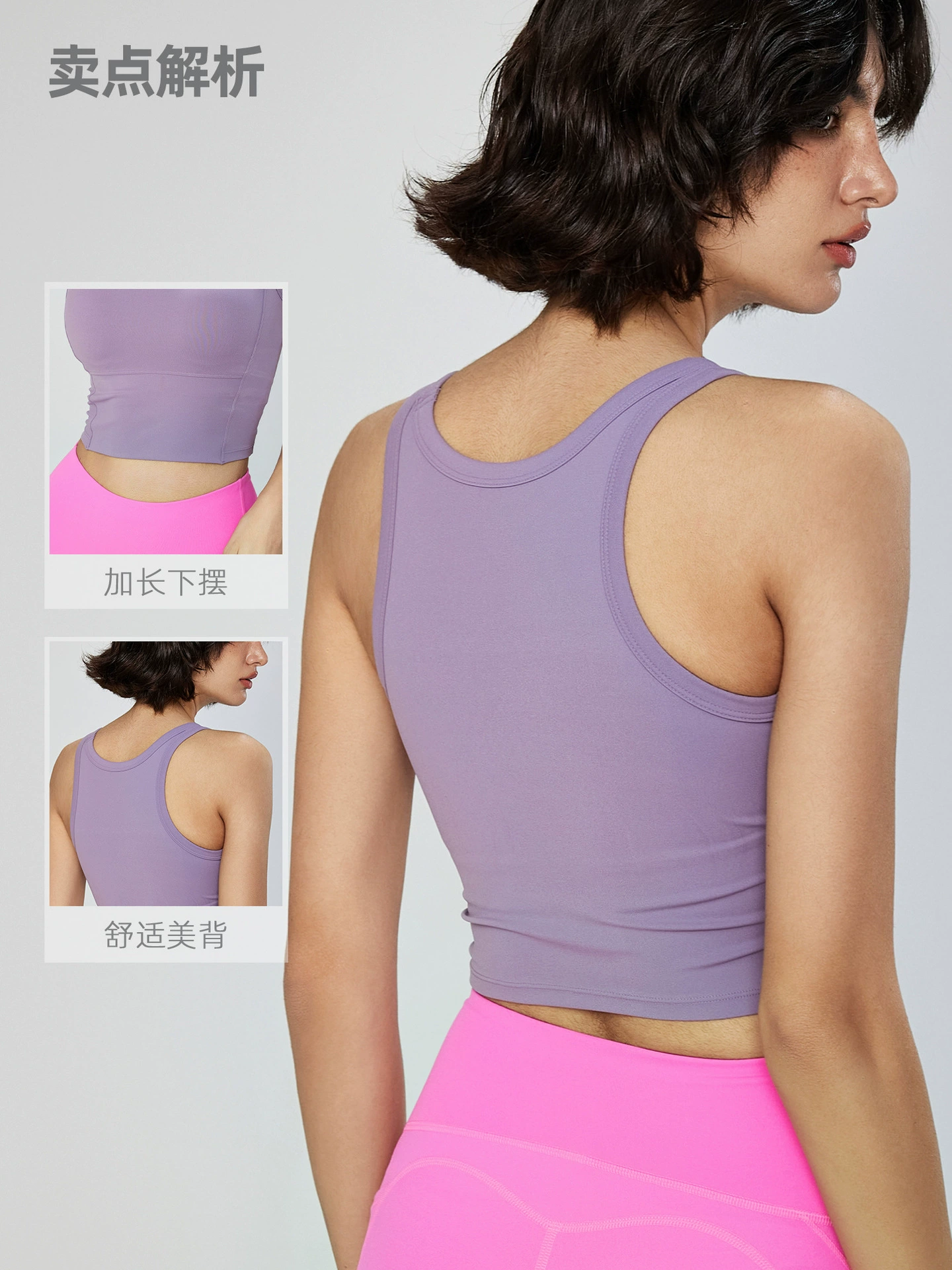 Yoga clothing sleevless, sports bra, supporting underwear, bra top for leisure for gym, for running