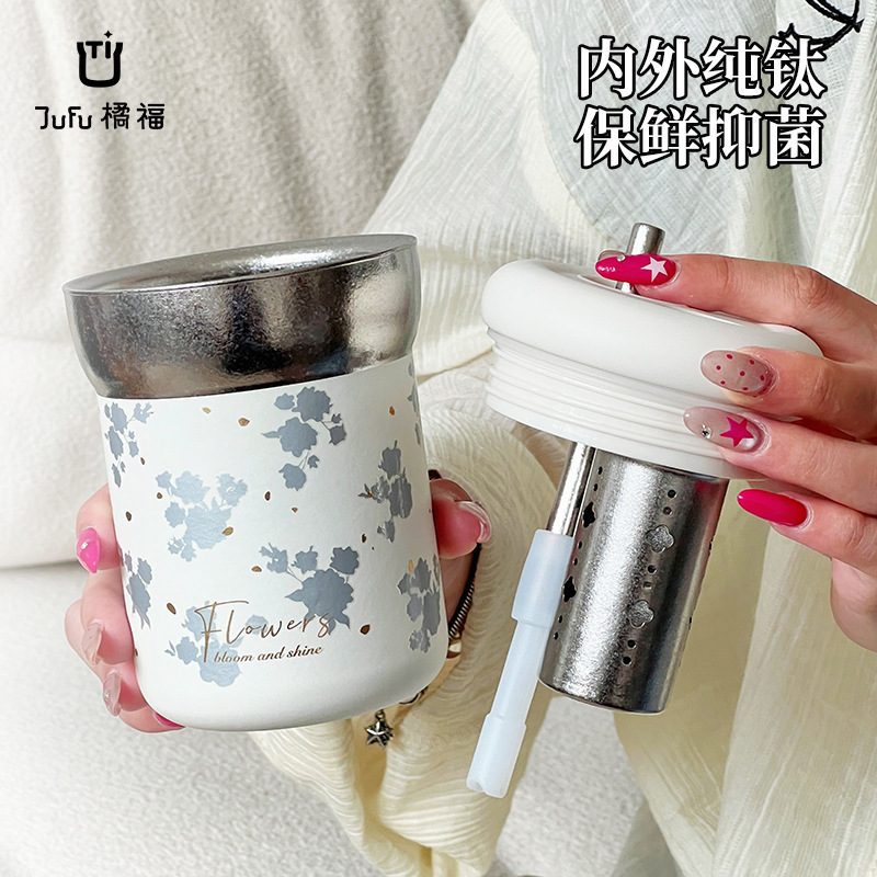 Jufu ライト高級純チタンコーヒーサーモスカップ 2025 新しい女の子の高価値ウォーターカップ茶漏れギフトボックス付きコールド|undefined