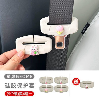 Products, Seat Belt Silicone Protective – Sürətlər qutusu və əl tormozu başlıqları - strawberry-rabbit-pink-peach-silicone-protective-case-pack-of-5-buy-4-get-1-free-off-white