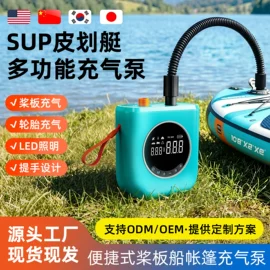 车载充气泵;USB风扇;气球打气筒