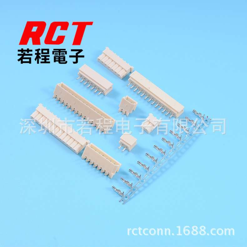 0050375063  0050375023胶壳接插件端子连接器A2505